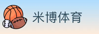 米博体育 Logo